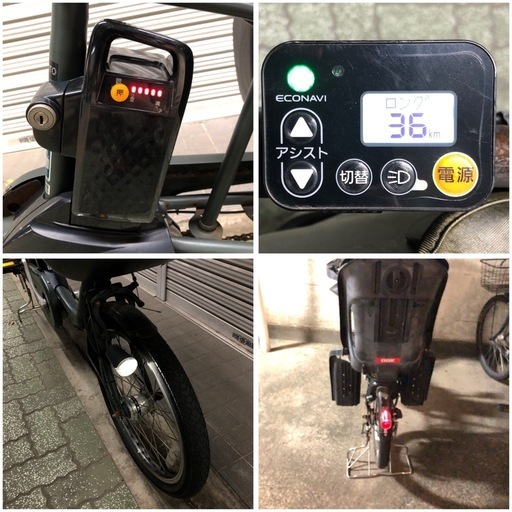 シモンズグランドセール 20インチ アシスト自転車 電動 パナソニック 子供3人 横浜 8ah 自転車本体