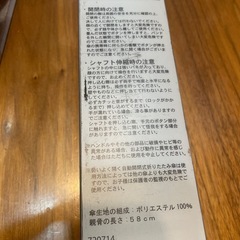 新品　POLO 自動開閉折りたたみ傘　UV90%以上の画像