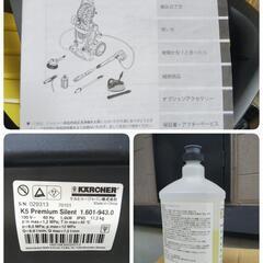 最上位モデル ケルヒャー 家庭用高圧洗浄機 K5 プレミアム サイレント カー＆ホームキット 取扱説明書付き の画像