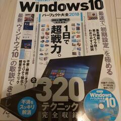 本20