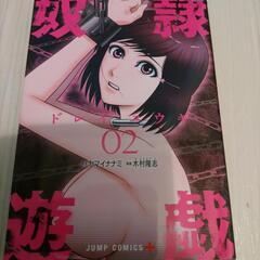 本29