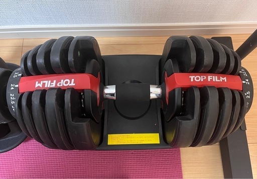 TOPFILM可変式ダンベル24kg 2個セット