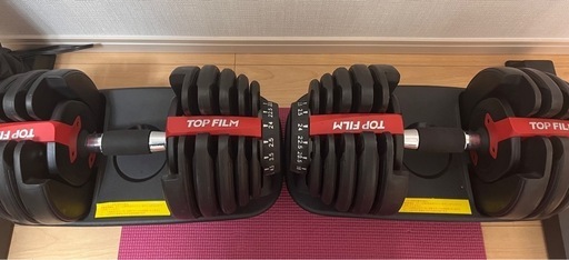 TOPFILM可変式ダンベル24kg 2個セット