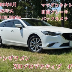 ⭕️ローン&クレジット決済OK⭕️◆車検R9年6月◆H26年アテ...