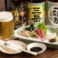 笑って騒げる飲み友、笑って愚痴れる飲み友、ストレス発散の飲み友い...