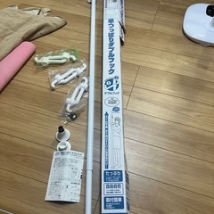 ツッパリ棒　物掛け