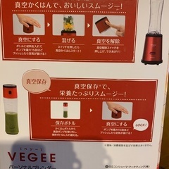 日立パーソナルブレンダーの画像