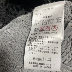 YUKI TORII ユキトリイ　Gプリーツジャケット 上品フリル黒カーディガンの画像