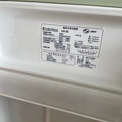Elabitaxの冷蔵庫（壊れてます、冷えません）の画像