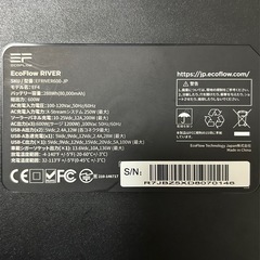 EcoFlow RIVER シリーズ　ポータブル電源　総出力600Wの画像