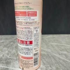 モモリ　コスメの画像