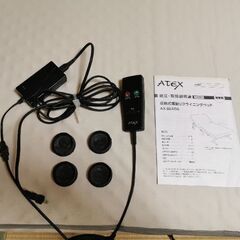 収納式電動リクライニングベッド_アテックスAX-BE556