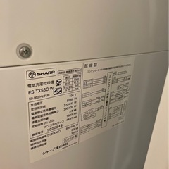 洗濯機(SHARP) ★無料★の画像
