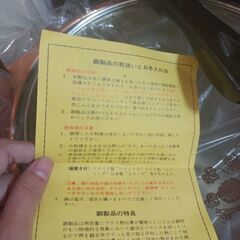 鍋　調理器具　複数の画像