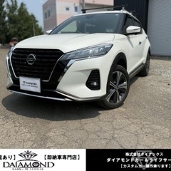 キックスX　ツートンインテリアエディション　e power