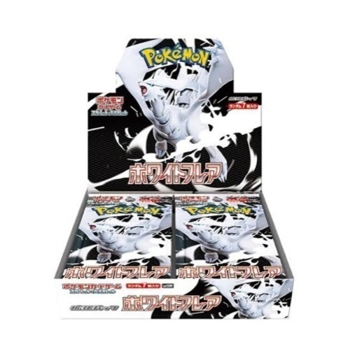 ポケモンカード　ホワイトフレア１Box シュリンクつき