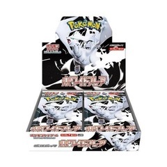 ポケモンカード　ホワイトフレア１Box シュリンクつき