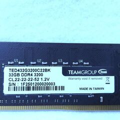 デスクトップ用メモリ DDR4 3200 32GBの画像
