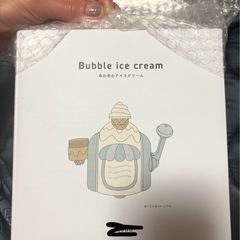 あわあわアイスクリーム【スリコ】