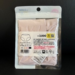 新品未使用 Sサイズシームレスパンツの画像