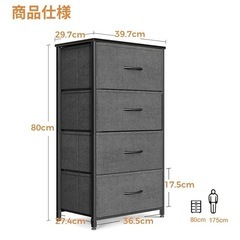 衣類収納タンス