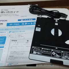 エプソン EP-708A プリンター 2016年製の画像