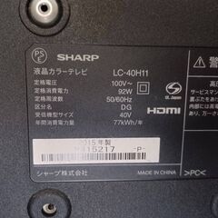シャープ アクオス 40インチ液晶テレビ