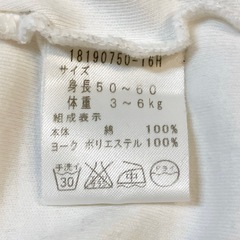 ベビードレス  ケープ・帽子付の画像