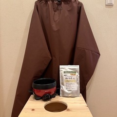 よもぎ蒸しセット⭐︎サウナスーツケース付き