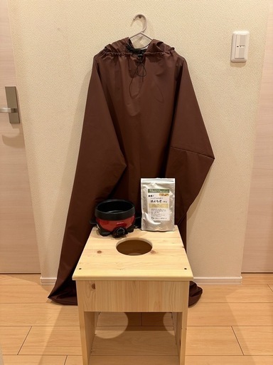よもぎ蒸しセット⭐︎サウナマント付き