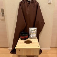 よもぎ蒸しセット⭐︎サウナマント付きの画像