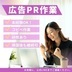 ランキングキーワードに紐づく投稿画像-動画編集