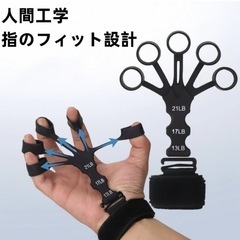 【新品】フィンガーパワー 2個セット フィンガートレーナー パワーグリップ ストレス解消の画像