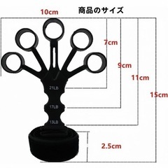 【新品】フィンガーパワー 2個セット フィンガートレーナー パワーグリップ ストレス解消の画像