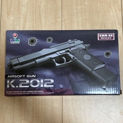 エアガン　Ｋ.2012