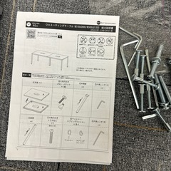 フリーアドレスデスク オフィステーブル 配線収納付き 幅2400...