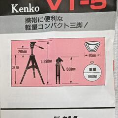 Kenko ケンコー アルミ製カメラ三脚 VT-5の画像