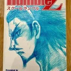 【漫画】スクールランブル全22巻+1巻全巻セット
の画像