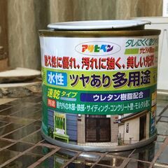 ３４以下若者応援品企画　DIY趣味 【 ブルーグレー色】手のひら...