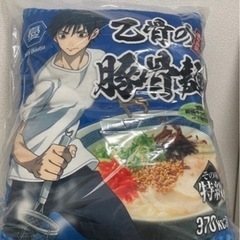 呪術廻戦 乙骨憂太 クッション