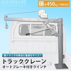 ❗️トラッククレーン❗️狩猟❗️の画像
