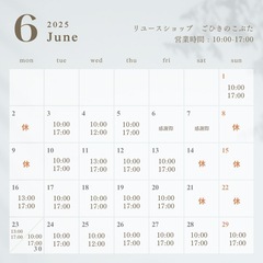 リサイクルショップ　ごひきのこぶた　池田市呉服町12-4