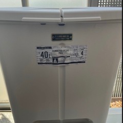 ゴミ箱