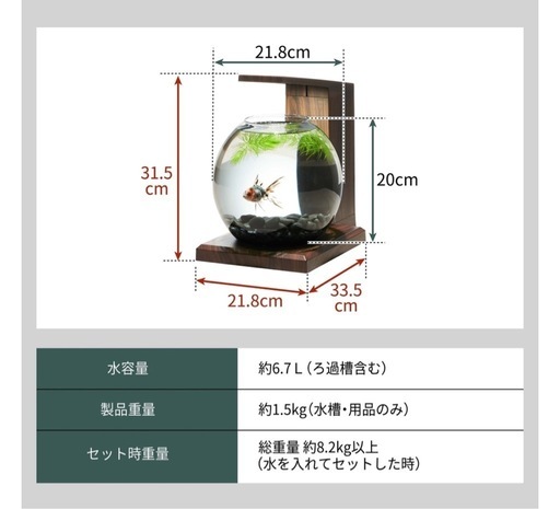 GEXグラスアクアペルコ、小型水槽、熱帯魚、アクアリウム