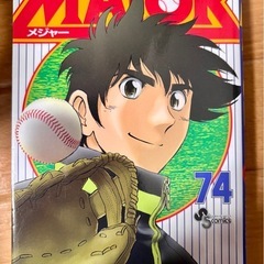 【漫画】メジャー1巻〜74巻の画像