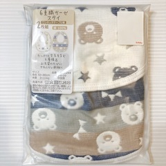 新品ガーゼスタイ２枚組