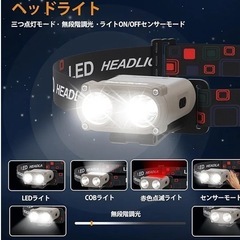 COBライト LEDヘッドランプの画像