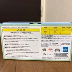 さんさんぴくにっく　保冷バッグ付きランチボックスの画像