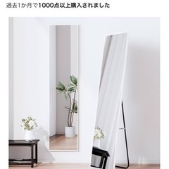 姿見