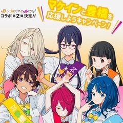 旭川市にてライトノベル、アニメ仲間募集‼️